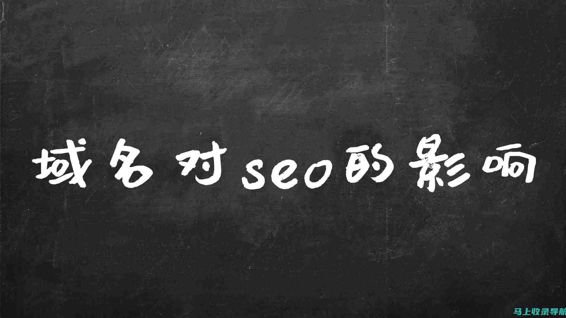 网站SEO优化的关键步骤和策略：从规划到实施的全面指南